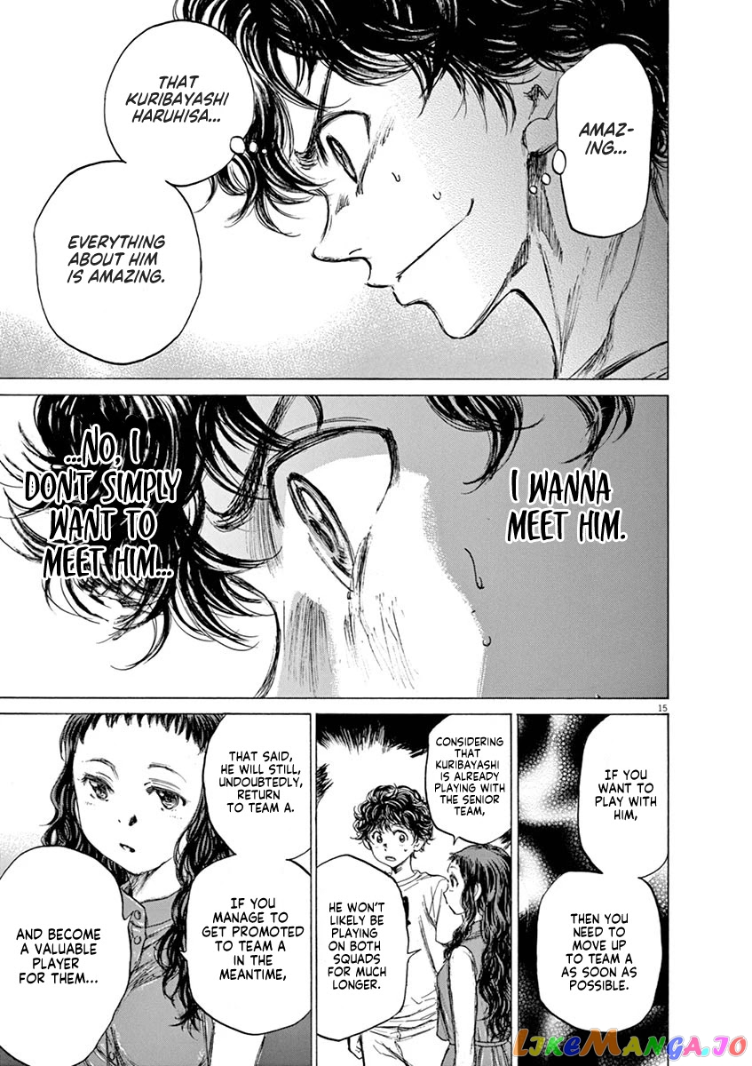 Ao Ashi, Chapter 58 image 15